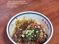 麻辣牛肉拼鸭干拌面-李易面馆(树木岭店)
