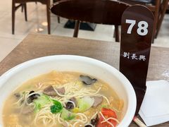 -刘长兴(逸仙桥店)