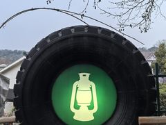 -马灯部落·西湖边的创意山景餐厅(虎跑动物园店)