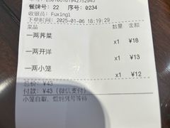 -熙盛源(复兴路店)
