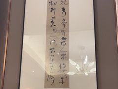-蜀厨小匠·民间川菜(犀浦店)
