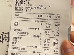 -黄记煌三汁焖锅(华发商都店)