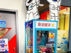 -斯坦星球AI编程·机器人科创·乐高科学·信奥·思维·专注力·STEM·竞赛考级(高新区绿宝广场龙湖狮山天街学习中心)