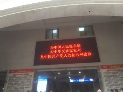 -重庆医科大学附属儿童医院(渝中院区)