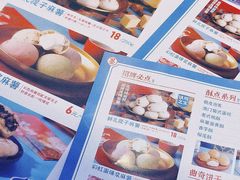 -墨茉点心局(国金街店)