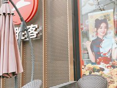 门面-必胜客(大宁路店)