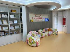 -全心全意动物诊疗中心医院(北苑店)