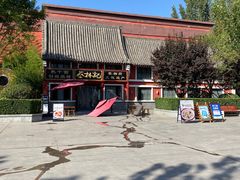 -郑州方特梦幻王国