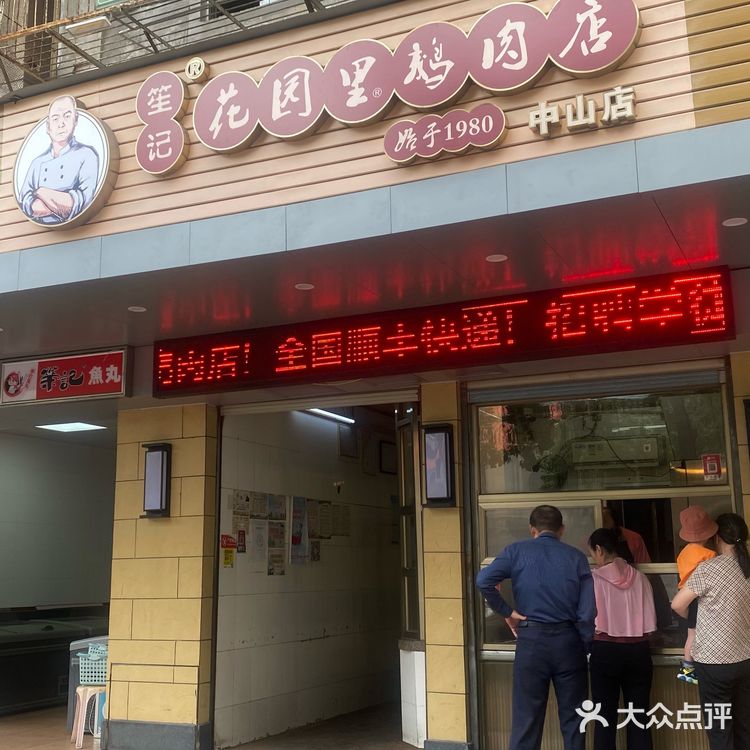 潮汕家常菜|感动10086,终于被全家夸了