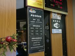 门面-欢乐牧场海鲜烤肉自助(牡丹园店)