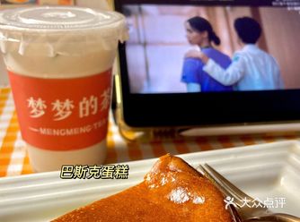 叮！下午茶时间到又给姐妹们安利宝藏蛋糕店