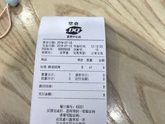 -DQ·蛋糕·冰淇淋(苏州中心店)