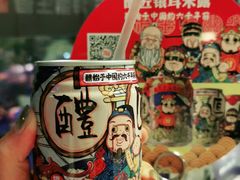 -七欣天(浦东羽山乐坊店)