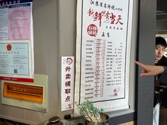 -笑笑凉皮(富国街店)