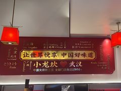 -小龙坎火锅(汉街店)