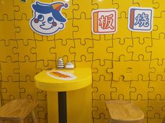 -嗨皮儿·现蒸面皮(抄纸巷店)