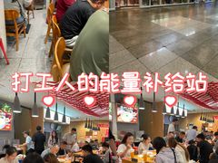 -南城香(北京南站店)