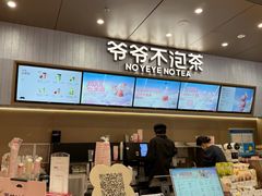 -美罗城