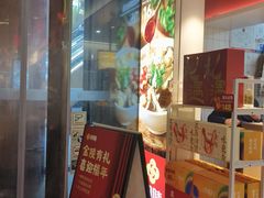 -回味鸭血粉丝汤(砂之船店)