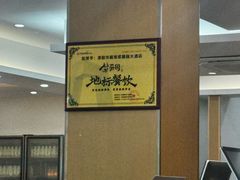 -紫藤园·天目湖大鱼头(南山竹海店)