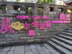 -重庆十八梯传统风貌区