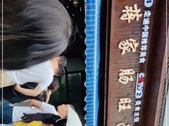 -蒋家肠旺面馆老店(合群路店)