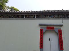 -深圳国际园林花卉博览园