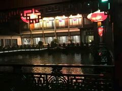 -绍兴饭店知遇楼(环山路店)