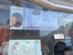 -小胖老味刨冰