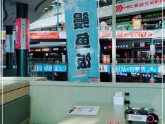 大堂-诚·鳗屋(星摩尔店)