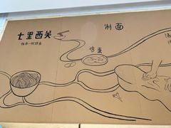 -七里西关中式简餐(苏州中心店)