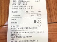 -奎元馆.百年奎元.非遗传承(西湖边的解放路店)