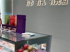 -GANSO元祖食品(沪青平店)