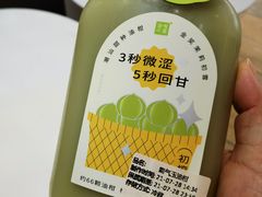 -奈雪的茶(国金中心店)