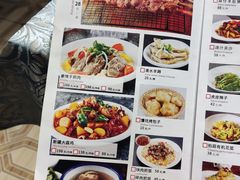 -巴扎美食·新疆菜·西域歌舞表演餐厅(新疆大厦店)