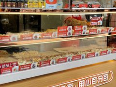 -粤饺皇(芳和店)