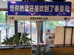 -熙成烧烤·三十三年(开发区店)