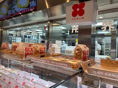 -红花点心局(护国寺店)