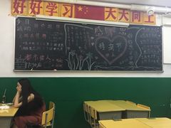 -做了不起的80后