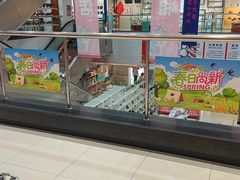 -云柏鞋业(十里堡店)