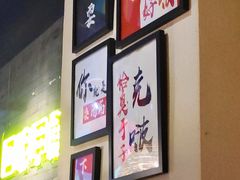-湘里乡亲甲王二老店