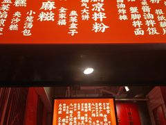 门面-味福记·本地特色菜(八一万达广场店)