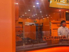 -KUMO KUMO甜品·冰淇淋(深圳壹方城店)