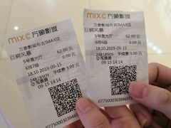 -万象影城(深圳布吉万象汇IMAX店)