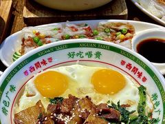 -西关味(大卫城店)