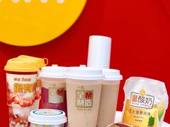 芝芝芋泥厚烧鲜乳茶-一鸣真鲜奶吧(星光广场店)