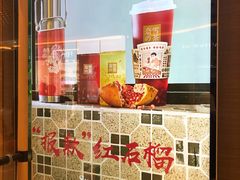 -奈雪的茶(凯德新都心店)