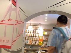 -正南齐北·老街糯米团(洪崖洞店)