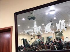-红星光发煲仔饭(大石街店)