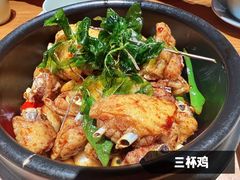 -竹里馆·淮扬菜·功夫茶(老门东店)
